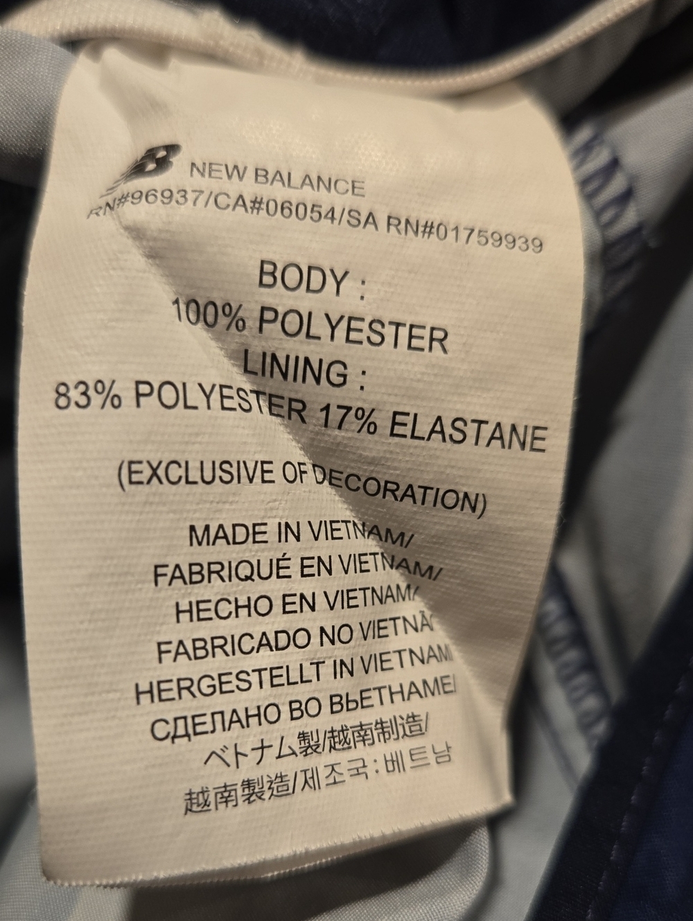 New Balance Shorts - Picture 7 of 7